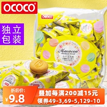 Imported COCO macaron sandwich biscuits lemon flavor office dormitory snacks breakfast cake independent small package