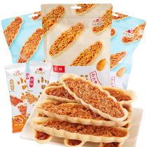 Multiserda nuts Nuts Small Leaf Crisp independent Small packaging Night Fairs Casual Snacks Caramel Taste Peanuts Small Boat Crisp