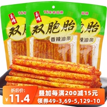 Yufeng twins spicy fried fritters spicy strips 148g * 10 large bag 890 childhood memories nostalgic old-fashioned spicy snacks