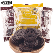 Roasted Garden Hops Jumps Sugar Sandwich Biscuit Chocolate Taste Alone Small Package Casual Tasty Children Zero Food Net Red