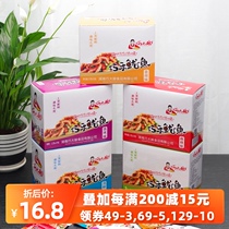 Qiaomai Qiaole squid snacks spicy iron plate squid casual instant seafood snack packaging whole box