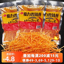 Qiu Ge magic spicy silk screen red spicy bar 68g big bag spicy snacks taste durable dormitory campus leisure snacks