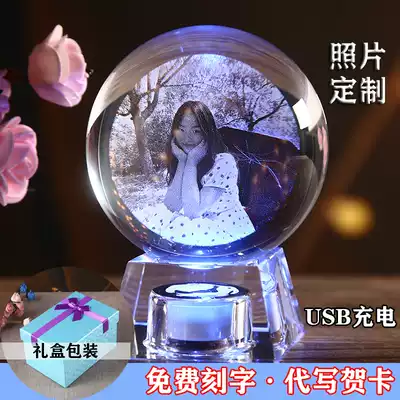 Birthday gift glowing crystal ball Tanabata Valentine's Day to send girlfriends friends girlfriends creative ornaments customized