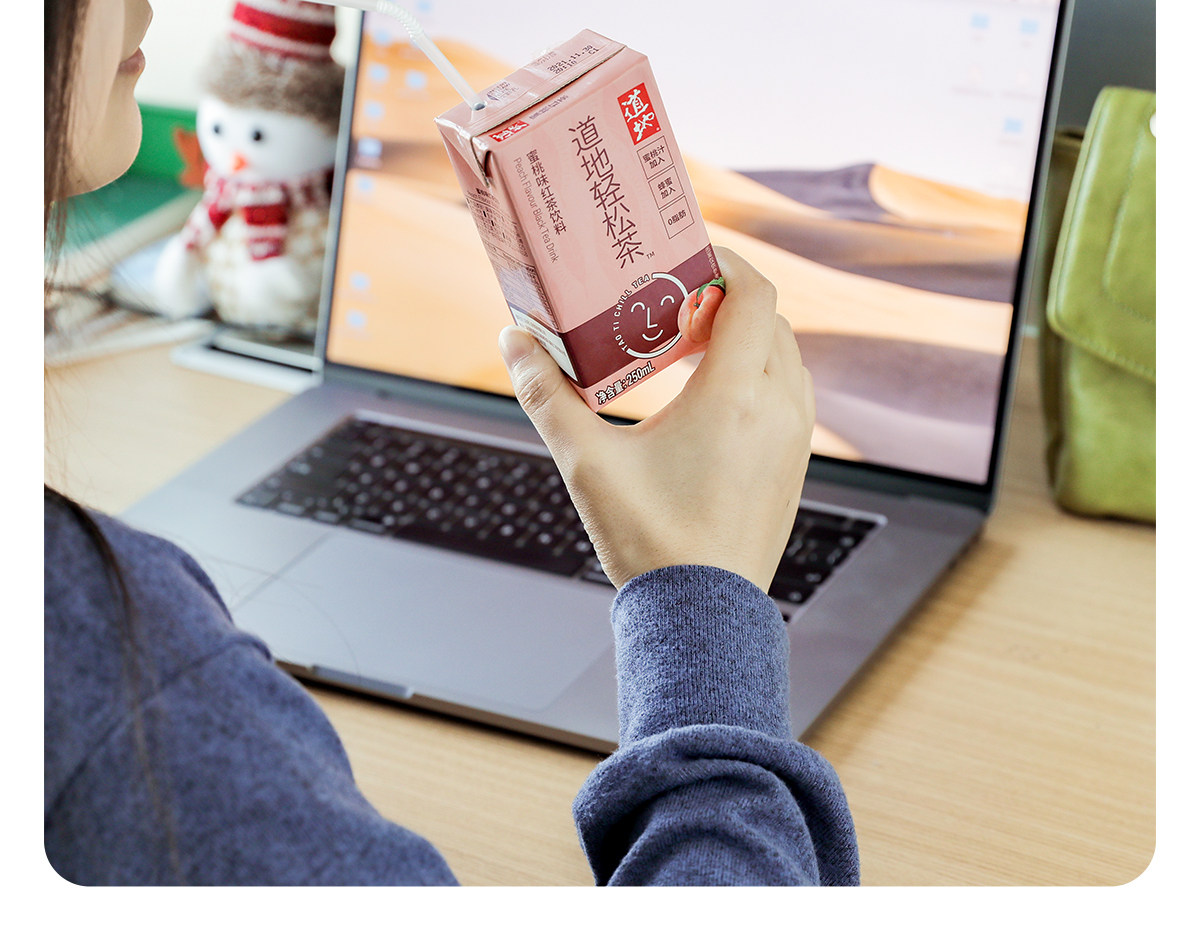 临期 香港专业茶饮品牌 道地 轻松茶系列 蜜桃红茶 250mL*24瓶 天猫优惠券折后￥34.9包邮（￥59.9-25）