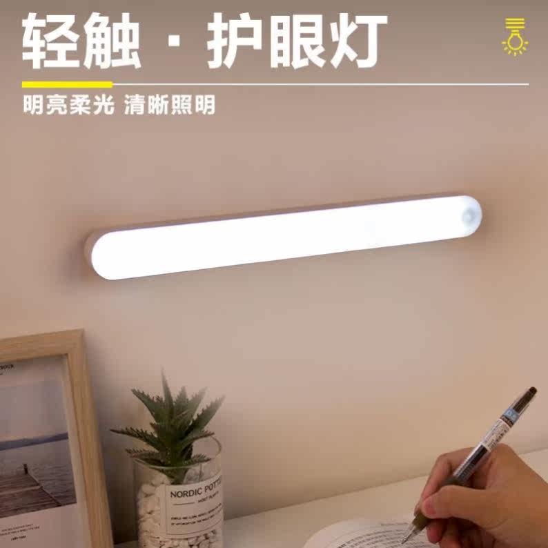 led eye protection table lamp study bedroom desk magnetic suction cool lamp dormitory room bedside review table charging