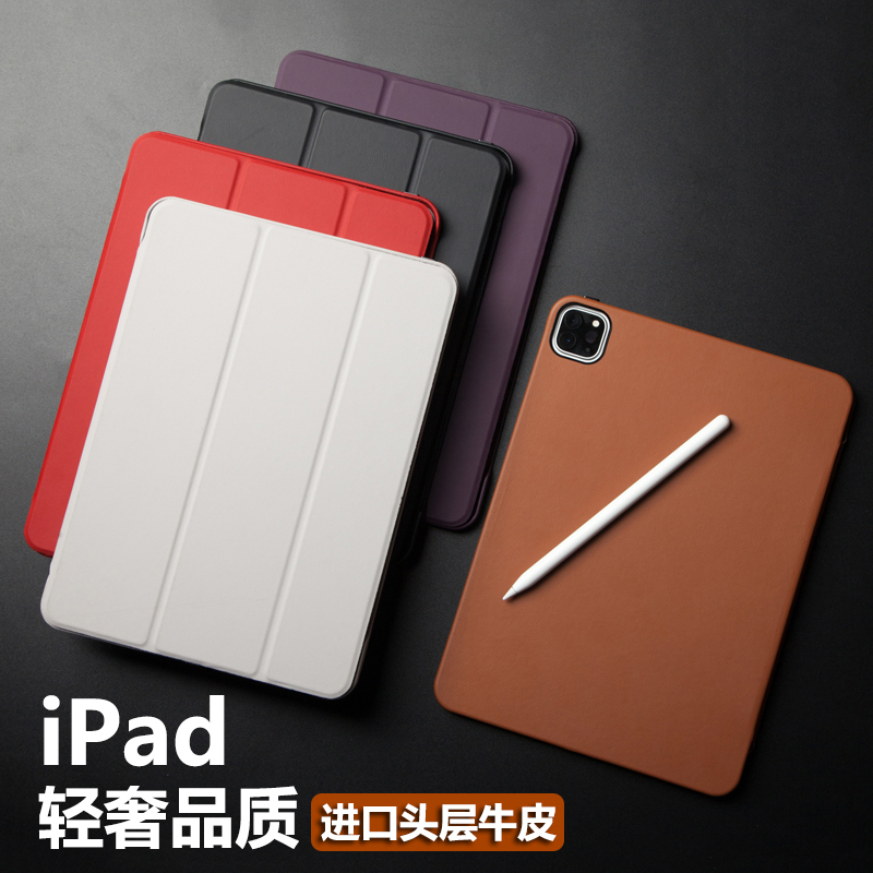 New iPad Pro 2025 Protective Case 11inch Genuine Leather iPad Pro 12.9 Protective Shell iPad Air 11 Tablet iPad Air 4/5 Full Coverage Anti-Drop 10.9 Magnetic Suction 70% off Pro 2018 Anti-Bending