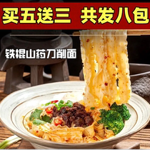 Tengda Tiegun Yam Daoxiao Noodles 250g Authentic Handmade Boiled Oil Fried Sauce Ripe Wide Noodles Smooth
