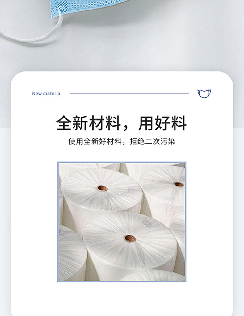亿吉堂 一次性防护口罩 50只 图4