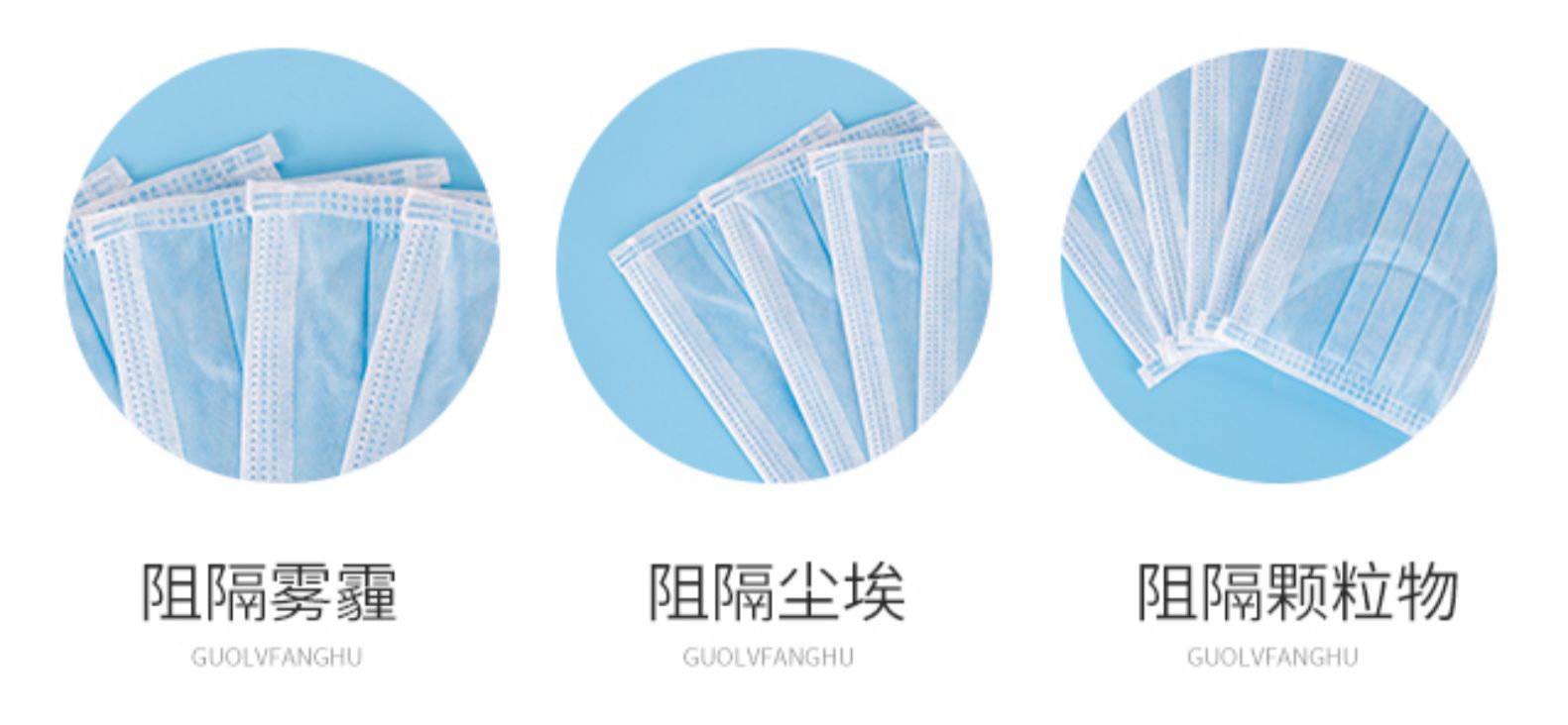 亿吉堂 三层防尘口罩含熔喷布 100只 图4