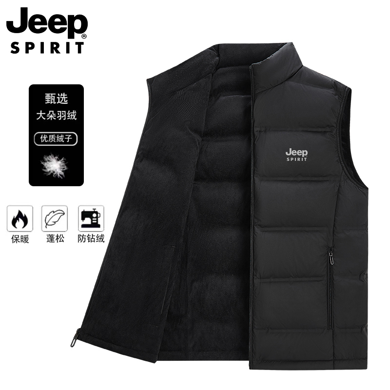 Jeep Reversible White Duck down Stand Collar down Vest for Men, Autumn and Winter Thickened Warm Corduroy Sleeveless Vest Jacket