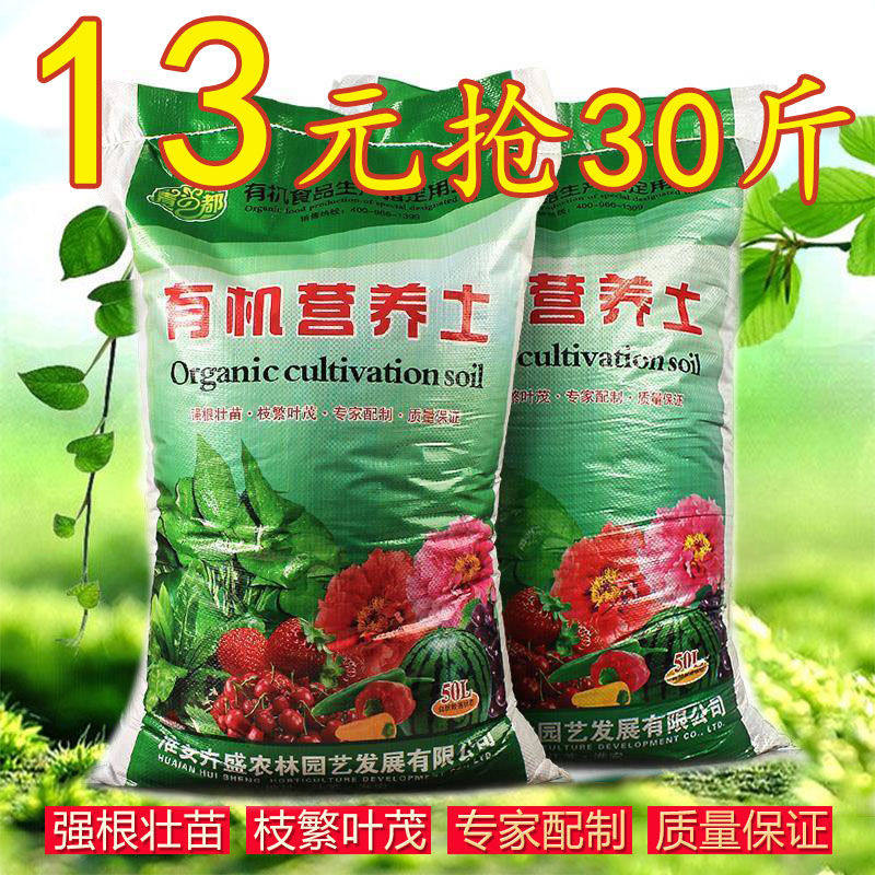 Rhododendron special soil Rhododendron soil bonsai acidic sandy peat pine needle breathable soil nutrition indoor fertilizer