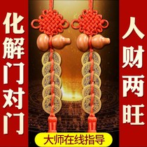 Copper money string five emperors money pure copper money to resolve door-to-door mascot Chinese knot pendant decoration new copper money bracelet