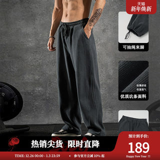 鹿家门美式新款重磅弯刀卫裤直筒休闲宽松大码男士运动健身长裤子