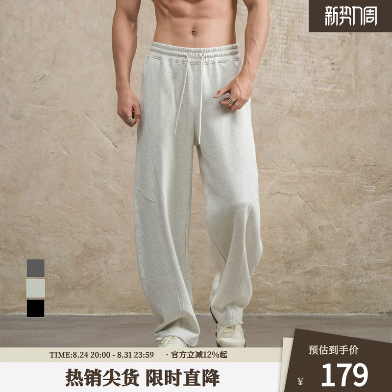 Lujia Men's Spring and Autumn New Sweatpants, Scimitar Straight-Leg Casual Loose Ice Silk Plus Size Men's Sports Fitness Long Pants