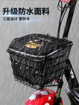 Dust cover in front of the basket of electric vehicle basket waterproof coach basket
