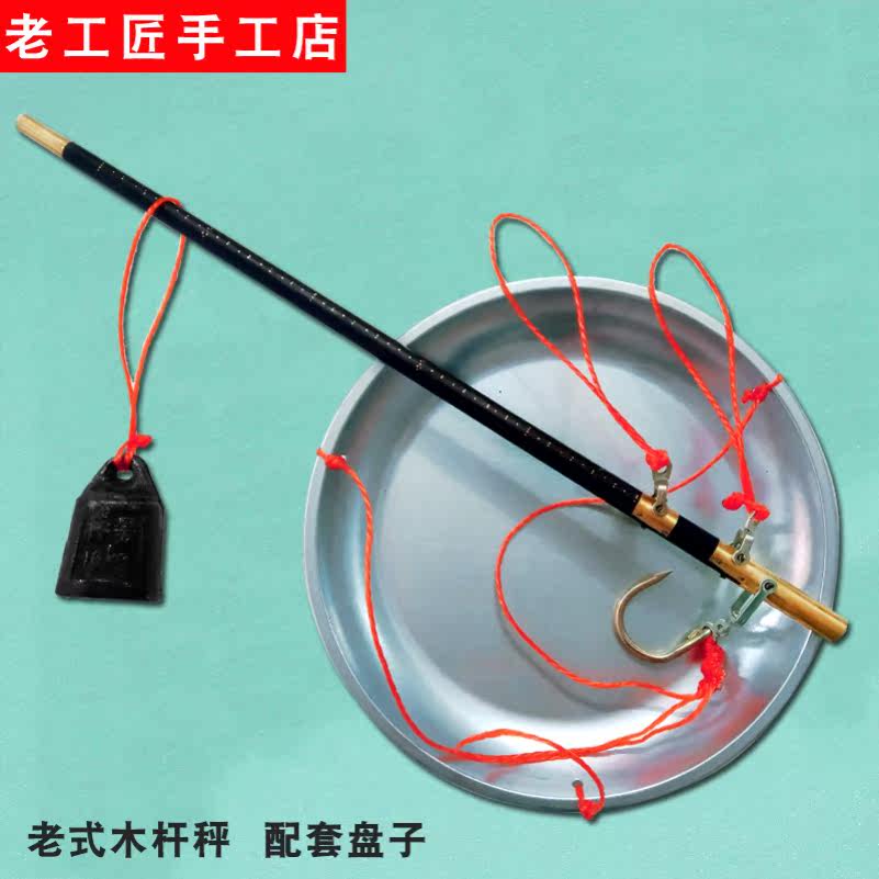 Hand hook says old - fashioned weight wooden scales with weight scales, 10 kg household hook scales with a scale