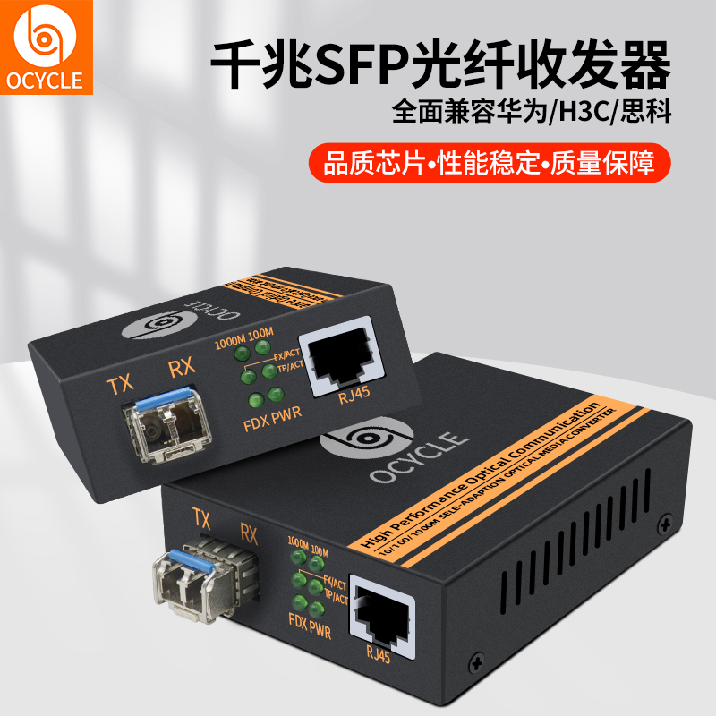 Gigabit SFP Fiber Transceiver Optical Module LC Single Multi-Mode Dual Fiber Ethernet Photoelectric Converter Monitors Video Transmission Fiber SC Interface 1 Light 2 4 8 PV Cascade 8 light convergence