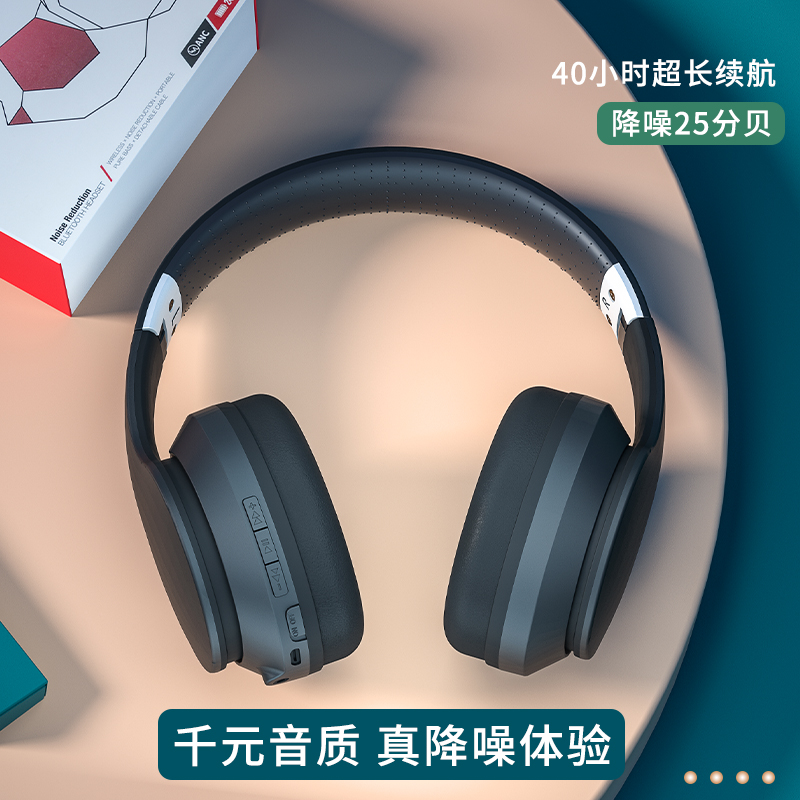 ANC Active Noise-reducing Head-Press Bluetooth Headphones Wireless Bass Heavy Heavy Heavy Bass MOTHER MODELS GAME Sleep for Chicken Listening Debate Students Learn Sports Noise Noise Soundproofing