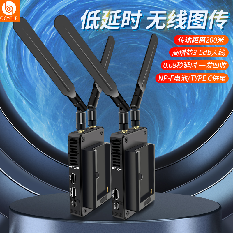 hdmi wireless tuhuan extension transmitter high definition single counter microcamera live 200 m connected TV projection monitor collection mobile phone iPad same screen low timelapse 1 hair 4 receive-Taobao