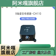 Mô-đun con quay hồi chuyển robot gia tốc kế Cảm biến thái độ 9 trục mô-đun nghiêng điều hướng quán tính