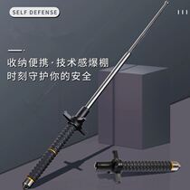 Junsheng Haowu telescopic three-section swing stick tactical solid swing stick mountaineering crutches self-defense weapon vehicle-mounted window-breaking artifact