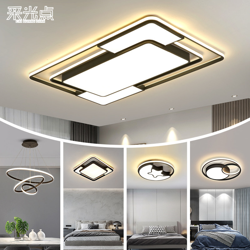 Suction light full house package lamp combined atmosphere main lamp suit light and luxurious 2022 new modern minimalist living-room light