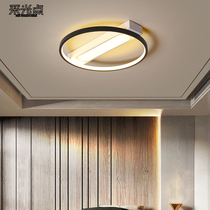 Bedroom ceiling light luxury creative living room ceiling led household lighting package postmodern Nordic atmosphere simple