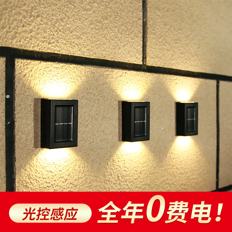Solar outdoor light garden small wall lamp Villa landscape decoration LED courtyard terrace fence atmosphere wall lamp