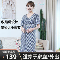 Summer new short-sleeved maternity dress 2021 temperament thin double V-neck hem split plaid skirt medium-long section