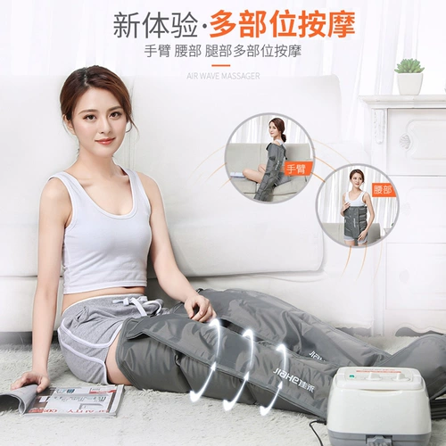 佳禾 МАССАЖА МАССАЖИ ПРИЛОЖЕНИЯ