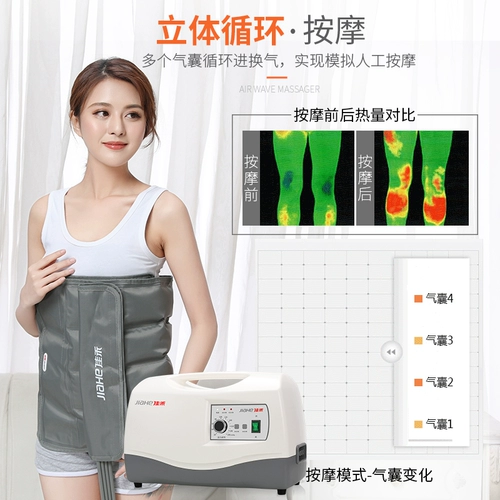 佳禾 МАССАЖА МАССАЖИ ПРИЛОЖЕНИЯ