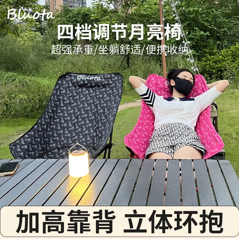 Luta Four-Level Adjustable Upgraded High-Back Reclining Chair Folding Chair for Outdoor Camping, Home Leisure, Office, and Nap Moon Chair