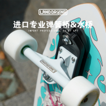 Land Drying land drying land surfboard YOW same model S6S7 spring bridge P7 water bridge bracket accessories