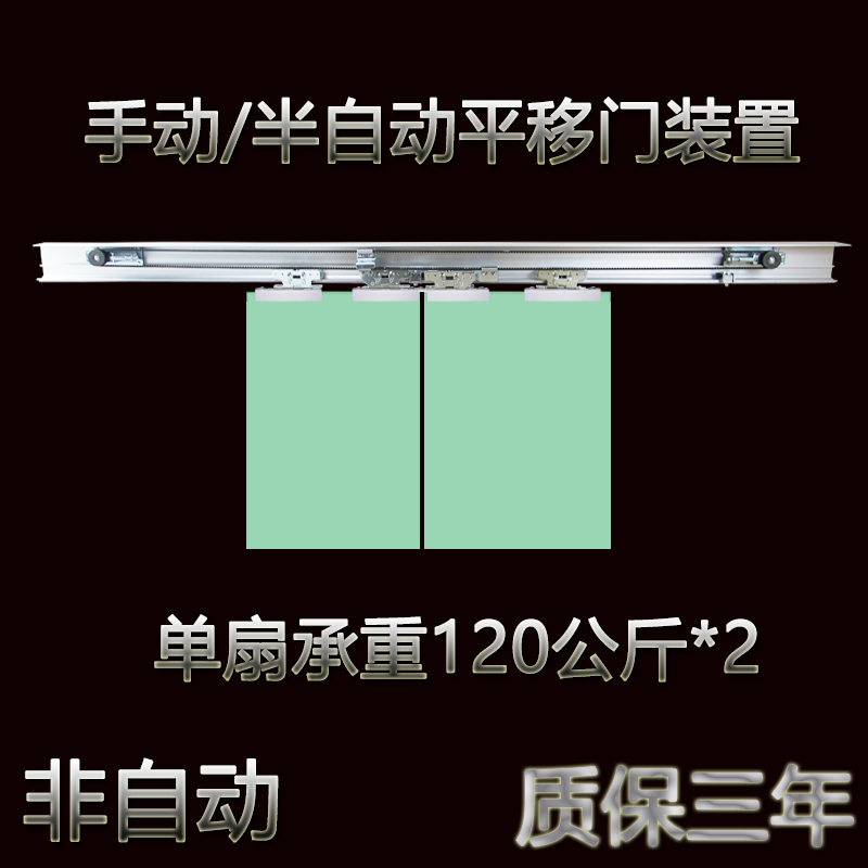 Fordma Brand Semi-Automatic Door Glass Sliding Door Manual Sliding Door Sliding Door Accessories Guide Rail