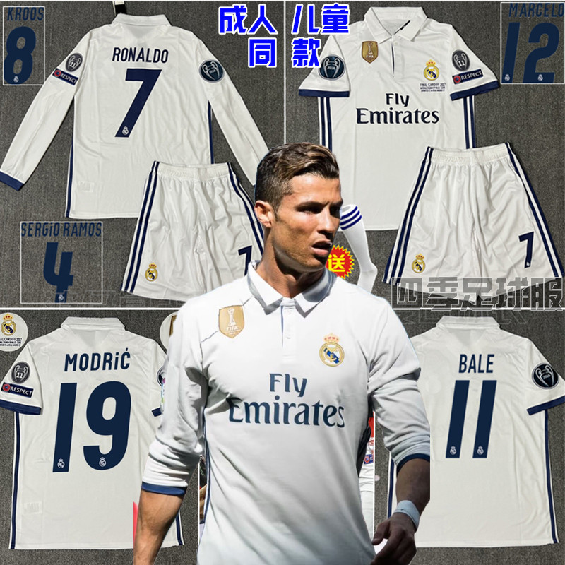 1617 Real Madrid Jersey Home Number 7 Ronaldo Long-Sleeved Champions League Final Version Ramos Bell Retro Kidsren's Football Uniform