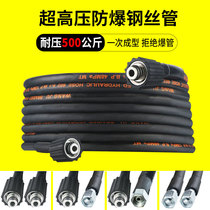 Washing machine steel wire pipe hose high-pressure explosion protection pipe domestic black cat cleaner fitting water gun head water pipe to pick up