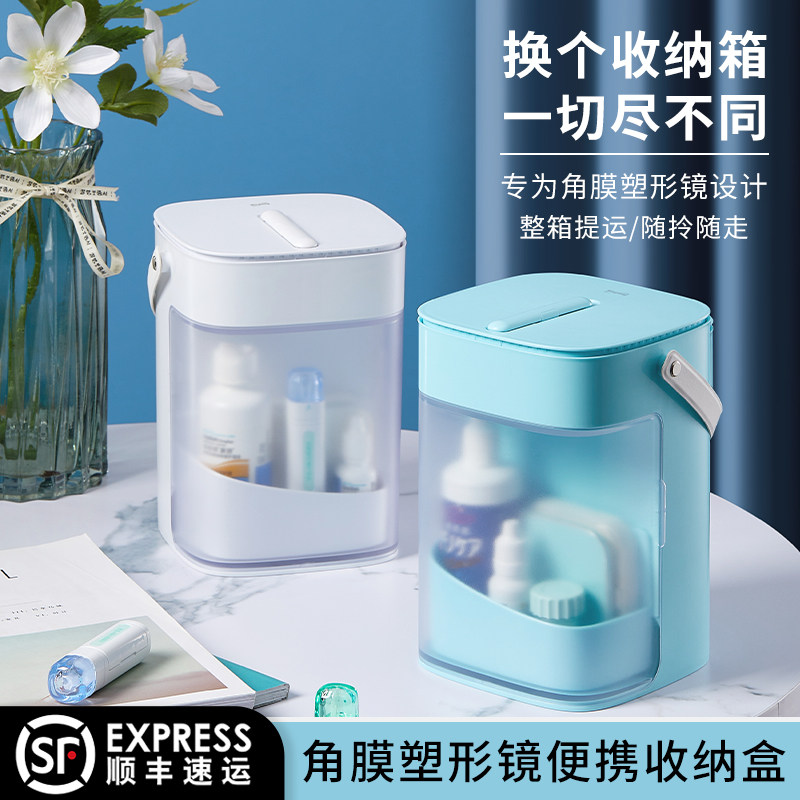 Clear corneal shaping mirror plastic plastic mirror portable nursing case rgp hard glasses finishing OK mirror box containing box