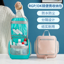 Clear RGP orthokeratology myopia OK hard contact lens care package mirror suction stick mirror box travel storage bag