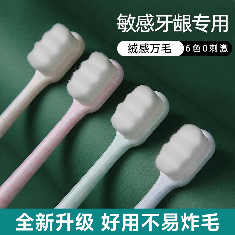 Japanese Nano Toothbrush with Soft Bristles for Pregnant and Postpartum Women, Gum Care, Ultra-Soft Bristles, Small Head, Adult Men's Family Pack
