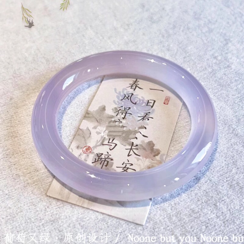 High-Quality Violet Bracelet, Agate Bracelet, Purple Chalcedony Bracelet, Women's Purple Jade Bracelet, Emerald Color, Gift