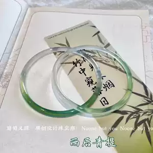 半山半水翡翠手鐲冰種- Top 500件半山半水翡翠手鐲冰種- 2025年11月