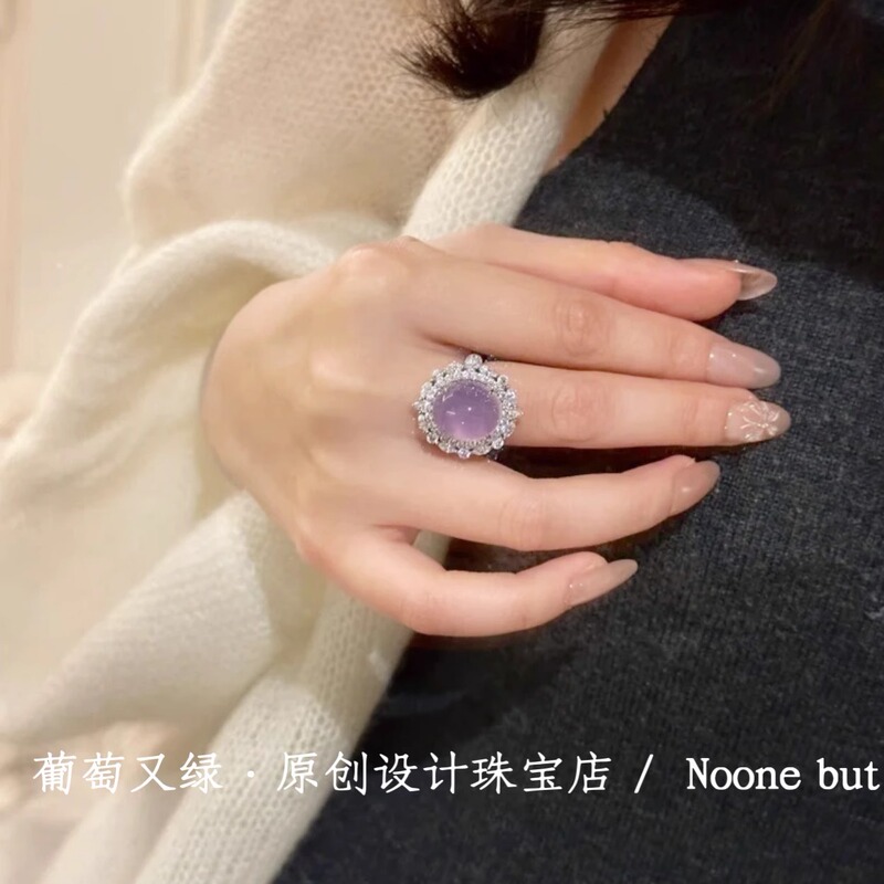 Natural Purple Chalcedony Ring for Women, New Chinese Style, Original Violet Color, High Ice Quality, Large Pigeon Egg-Shaped Bracelet, High-End Bracelet