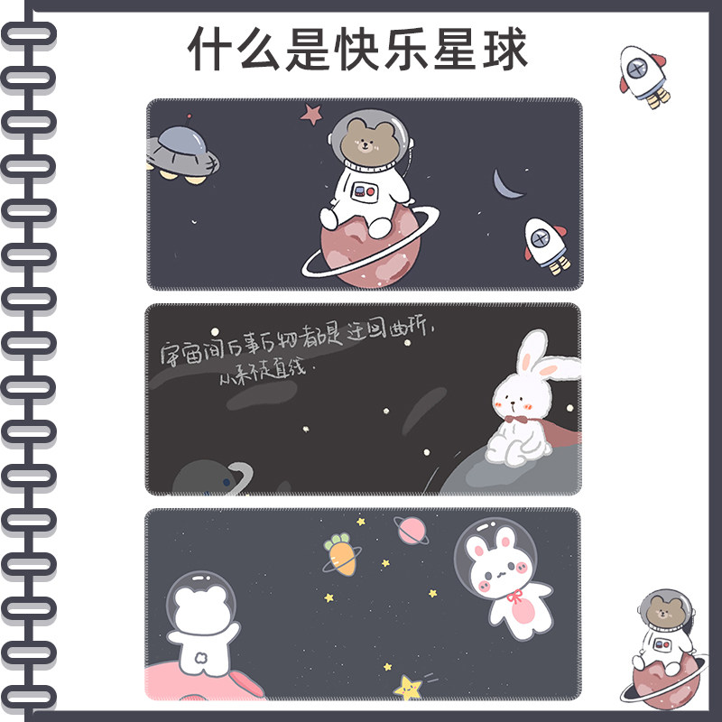 Happy Planet oversized mouse pad thickened office wrists big electric race desktop keyboard pad for girls and girls writing computer pads student desk cushions Custom cute ins wind shake sound table cushions