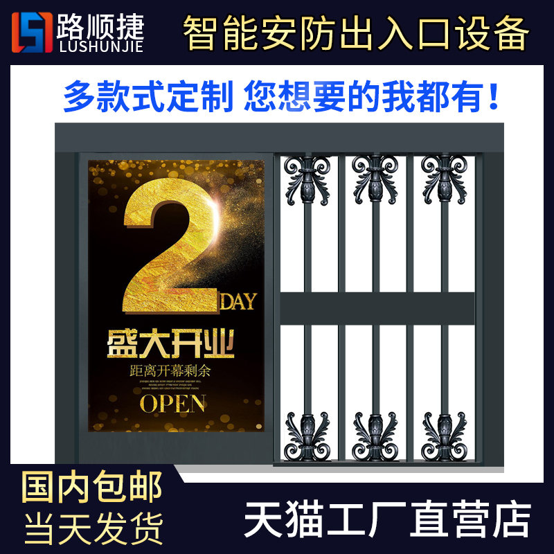 Automatic door Advertising sliding door Community pedestrian pass fence machine door Face recognition credit card access control machine Induction automatic door