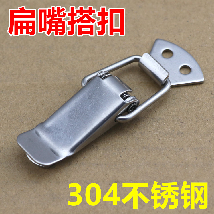 Thickened 304 stainless steel flat mouth spring lock insulation box buckle Stainless steel spring box buckle toolbox buckle