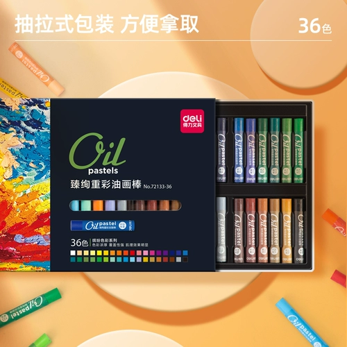 Водорастворимая масляная пастель, детская безопасная кисть, мелки для детского сада, 36 цветов, 12 цветов, 24 цветов