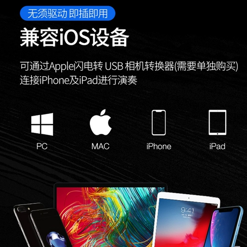 M-Audio KeyStation 88/61 Ключ Половину тяжелой компиляции Профессиональная запись MIDI-клавиатура контроллер