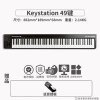 49 ключ+педали