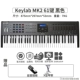 Keylab Mk2 (Black) 61 Ключ для отправки педали+фортепианная рама+подлинный звуковой сумки