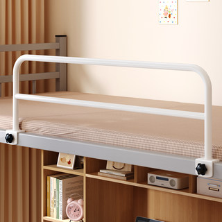 Student dormitory fence baffle without punching and anti-fall guardrail bedside heightened and extended fence dormitory safety and fall protection artifact